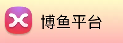 博鱼平台 Logo